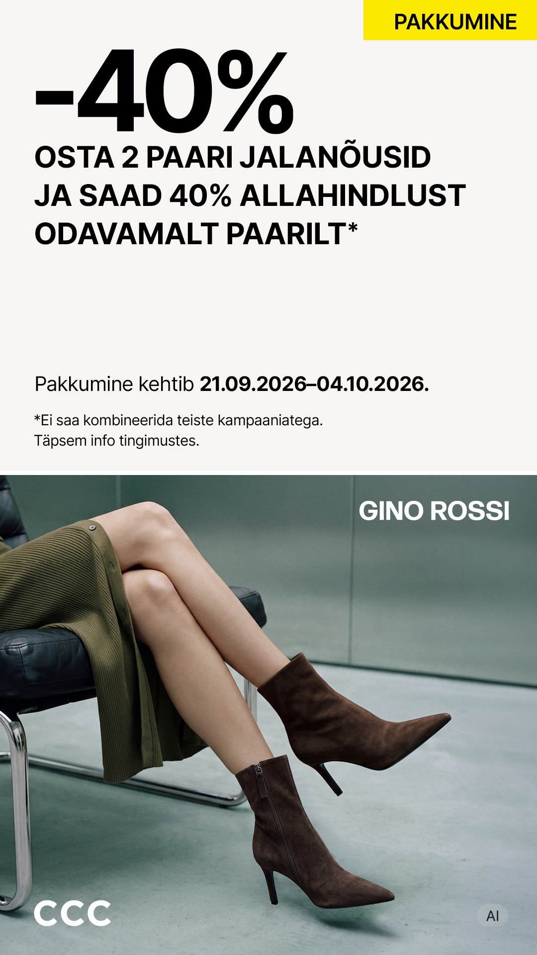 ASTU SÜGISELE STIILSELT VASTU! CCC